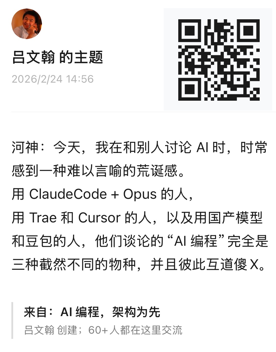 加入知识星球